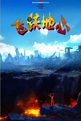 亚洲人成综合